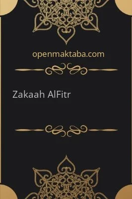 Zakaah Al-Fitr - 0.04 - 3