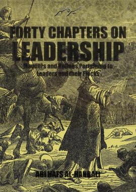 Forty Chapters On Leadership