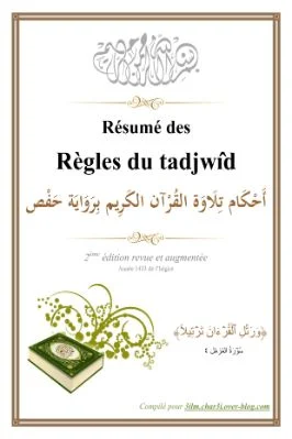 regles_tajwid.pdf - 7.39 - 140