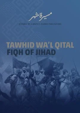 Tawhid Wa'l-Qital