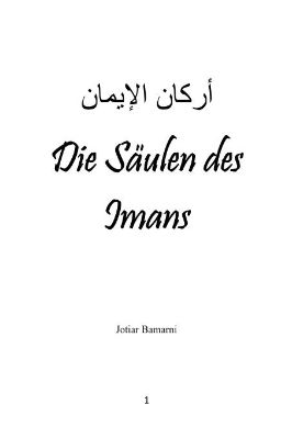 ألماني - أركان الايمان - Die Säulen des Imans.pdf - 0.62 - 48
