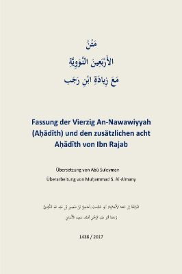 ألماني - الأربعون النووية - Fassung der Vierzig An-Nawawiyyah.pdf - 0.56 - 41