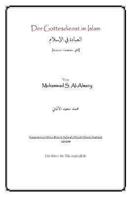 ألماني - العبادة في الإسلام - Der Gottesdienst im Islam.pdf - 0.17 - 6