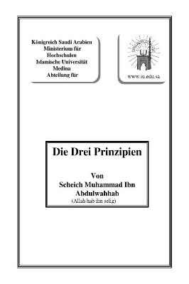 ألماني - ثلاثة الأصول وأدلتها - Die drei Prinzipien.pdf - 0.31 - 40