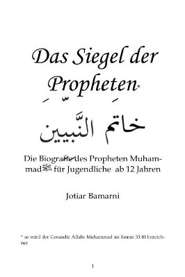 ألماني - خاتم النبيين - Das Siegel der Propheten.pdf - 1.23 - 231