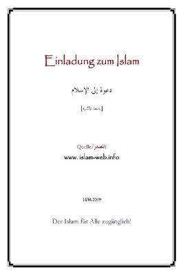 ألماني - دعوة إلى الإسلام - Einladung zum Islam.pdf - 0.15 - 5