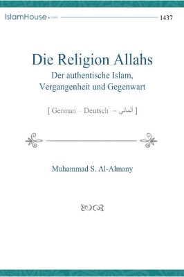 ألماني - دين الله - الإسلام الصحيح، الماضي والحاضر - Die Religion Allahs.pdf - 0.86 - 58