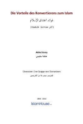 ألماني - فوائد اعتناق الإسلام - Die Vorteile des Konvertierens zum Islam .pdf - 0.55 - 12