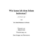 ألماني - كيف تدخل الإسلام؟ - Wie kann ich dem Islam beitreten.pdf - 0.88 - 109