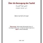 ألماني - معنى شهادة التوحيد - Über die Bezeugung des Tauhid.pdf - 0.18 - 4