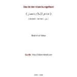 ألماني - هذا هو الإسلام باختصار - Das ist der Islam kurzgefasst.pdf - 0.16 - 7