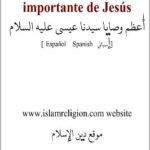 إسباني - أعظم وصايا سيدنا عيسى - عليه السلام - - El mandato más importante de Jesús.pdf - 0.16 - 6