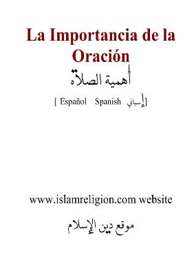 إسباني - أهمية الصلاة - La Importancia de la Oración.pdf - 0.18 - 5