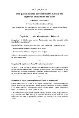 إسباني - إرشاد الأنام إلى أصول ومهمات دين الإسلام - Una guía hacia las bases fundamentales y los objetivos principales del ʾIslām.pdf - 0.36 - 48