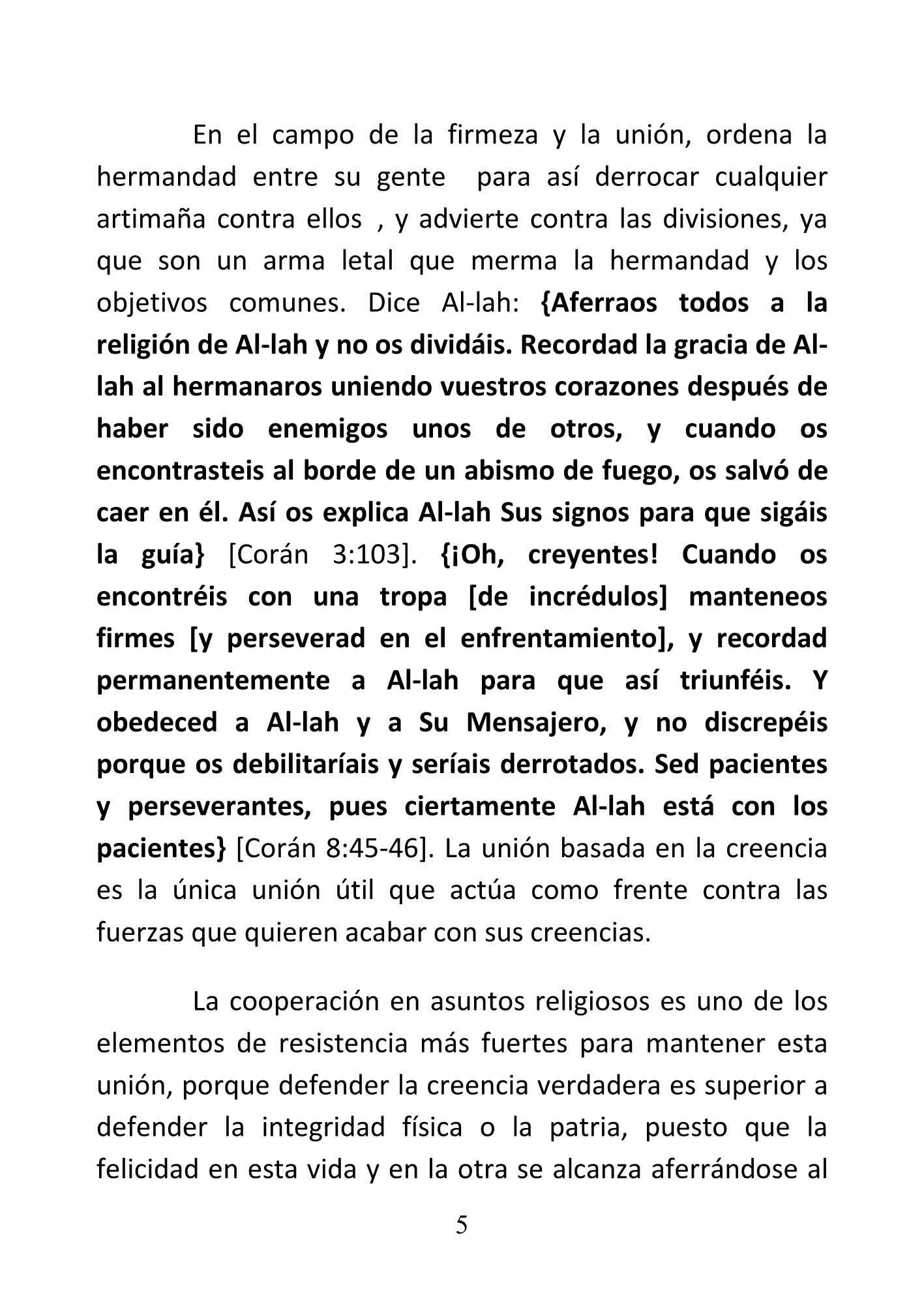 إسباني - الإسلام دين متكامل - El Islam es un sistema completo, y algunas de sus bellas cualidades.pdf, 14-Sayfa 
