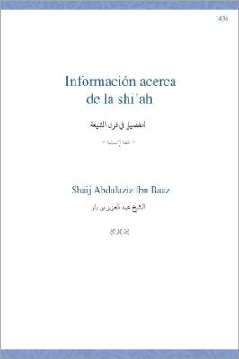 إسباني - التفصيل في فرق الشيعة - Información acerca de la shiah.pdf - 0.38 - 4