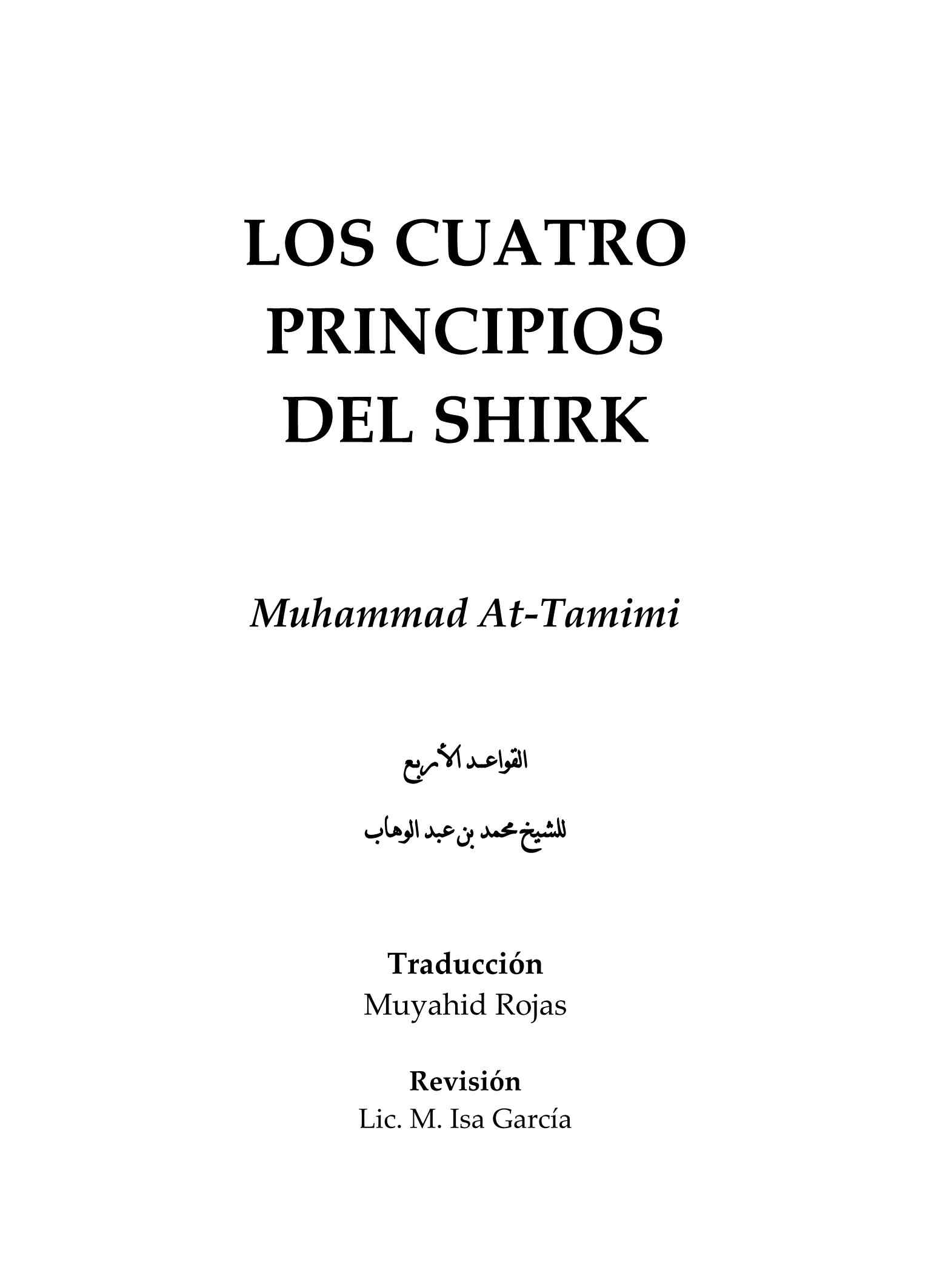 إسباني - القواعد الأربع - Los Cuatro Principios del Shirk.pdf, 51-Sayfa 