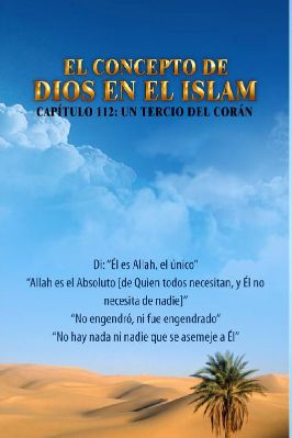 إسباني - تفسير سورة الإخلاص ثلث القرآن وتلخيص مفهوم الإله في الإسلام - El Concepto de Dios en la Sura 112.pdf - 0.68 - 1