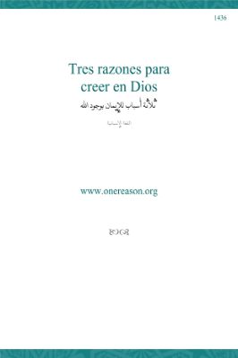إسباني - ثلاثة أسباب للإيمان بوجود الله - Tres razones para creer en Dios.pdf - 0.48 - 6