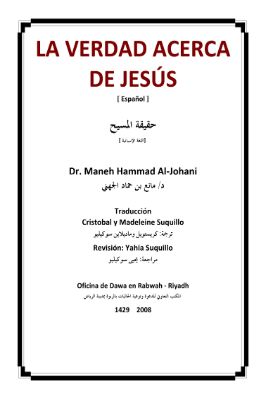 إسباني - حقيقة المسيح - La verdad acerca de Jesús.pdf - 0.24 - 47