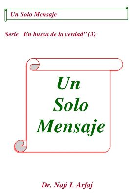 إسباني  رسالة واحدة فقط!  Un Solo Mensaje.pdf - 0.11 - 30