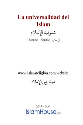 إسباني  شمولية الإسلام  La universalidad del Islam.pdf - 0.19 - 12
