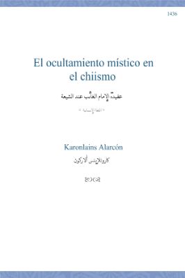 إسباني  عقيدة الإمام الغائب عند الشيعة  El ocultamiento místico en el chiismo.pdf - 0.32 - 7