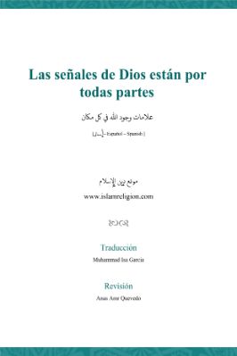 إسباني  علامات في كل مكان تدل على وجود الله  Las señales de Dios están por todas partes.pdf - 0.39 - 9
