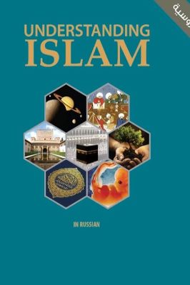 Понимание Ислама - 4.14 - 28