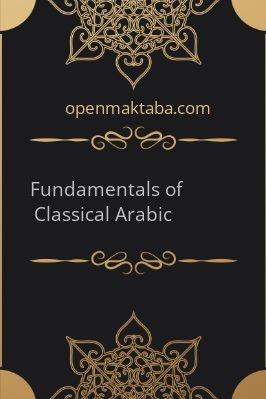 FUNDAMENTALS OF CLASSICAL ARABIC VOLUME 1: CONJUGATING REGULAR VERBS AND DERIVED NOUNS - 0.12 - 8