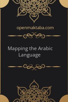 Lesson One: Mapping the Arabic Language - 0.11 - 3