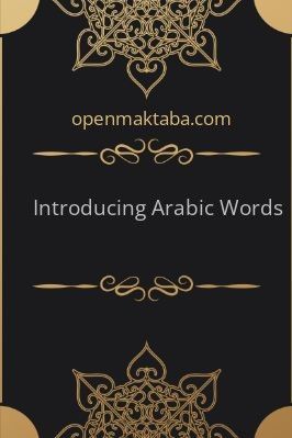 Lesson Two: Introducing Arabic Words - 0.18 - 4