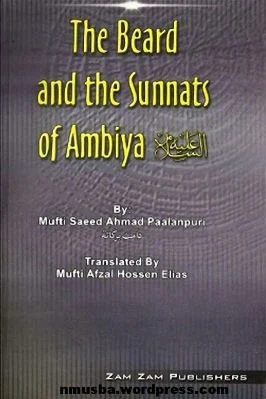 The Beard and the Sunnats of the Ambiyaa - 5.37 - 82