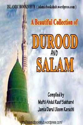 ABeautiful Collection of Durood AND Salam - 14.34 - 80