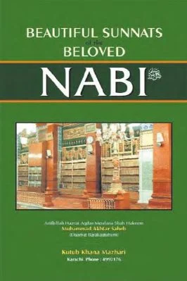 BEAUTIFUL SUNNATS of the BELOVED Nabi - 1.45 - 37
