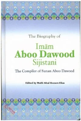 The Biography of Imäm Aboo Dawood Sijistani - 0.27 - 23