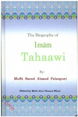 The Biography of Imäm Tahaawi - 0.35 - 30