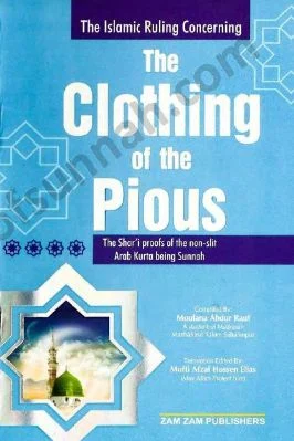 The Islamic Puling Concerning the Clothing of the Pious - 2.09 - 23