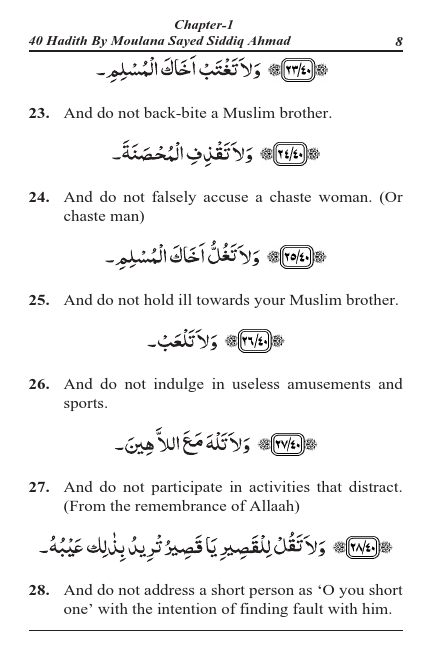 061CollectionsOfHadiths.pdf, 319- pages 