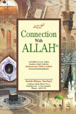 Connection with Allah Ta’ala - 0.78 - 67