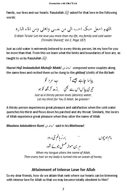068ConnectionWithAllah.pdf, 67- pages 