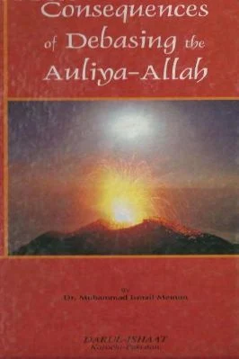 Consequences of Debasing the Auliya-AIIah - 7.45 - 134