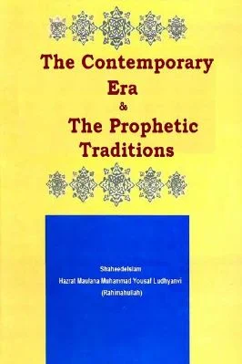 The Contemporary Era & The Prophetic Traditions - 0.7 - 97