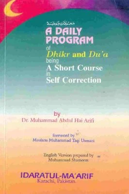 A DAILY PROGRAM
of
Dhikr and Du’a being A Short Course Self Correction pdf