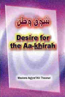 Desire for Akhirah pdf