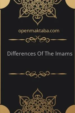 THE DIFFERENCES OF THE IMAMS pdf