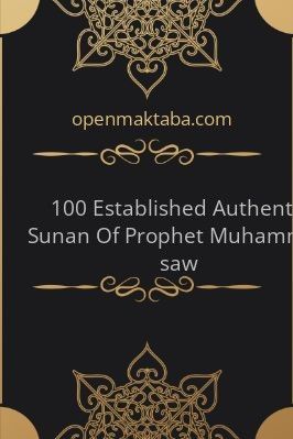 100 Established Authentic Sunan - 0.32 - 17