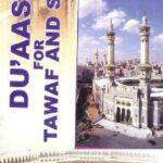 Duaas for Tawwaf and Sai - 5.07 - 58