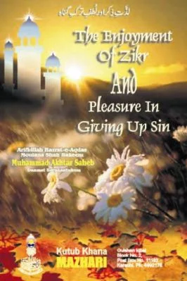 The Enjoyment Of Zikr & Pleasure In Giving Up Sin - 1.43 - 39