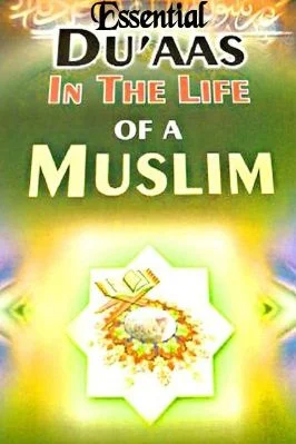 Essential Duas in the life of a Muslim - 0.71 - 85